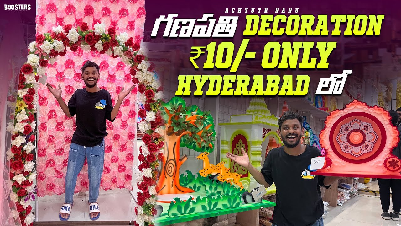 ₹10/- Ganapathi Decoration Hyderabad// decoration shop in hyderabad wholesale #achyuthnanu#ganapathi