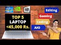 Best Laptop Under 45000 | Core i5 | 8GB Ram | SSD | Graphic Card | Editing | Gaming | Coding | 2020