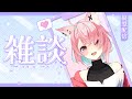【12/22 朝雑談】初見さんに会いたい🌟333人のお名前とおはよう言いたい！【#狐桃たま #vtuber #Shorts】