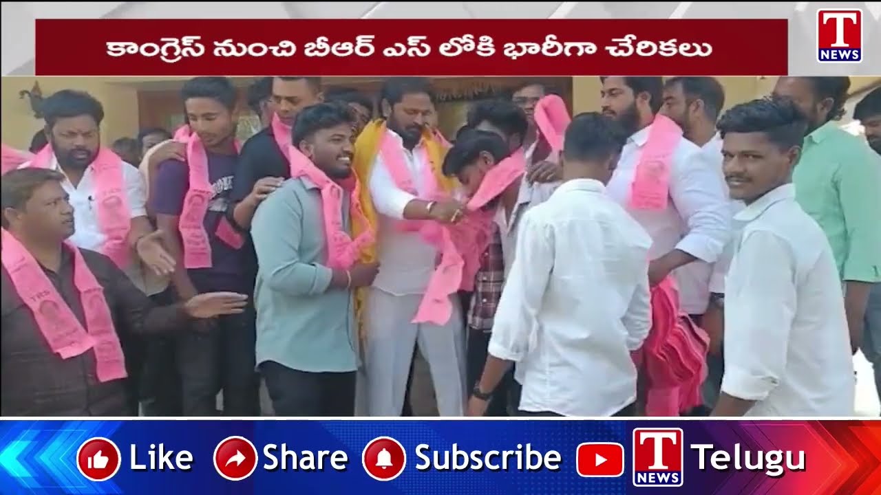 కండువా కప్పి పార్టీలోకి ఆహ్వానించిన మాజీమంత్రి శ్రీనివాస్ గౌడ్ | T News
