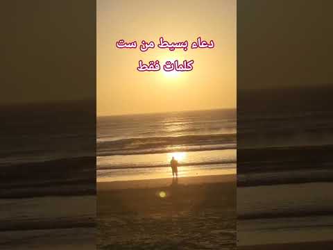 حديث شريف أحاديث الرسول ادعية ادعية يومية لايك