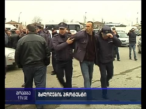 ზუგდიდში მძღოლების აქცია დაპირისპირებითა და დაკავებებით დასრულდა