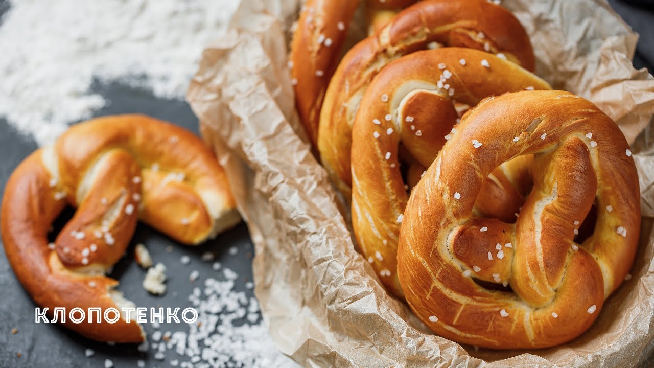 Брецель з сіллю рецепт 🥨 Німецька кухня | Закуска до пива | Євген ...