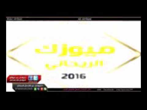 سلام شطري يالجرحت الروح من الله وين تروح روعهه