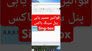 Routing Roule Sing-Box