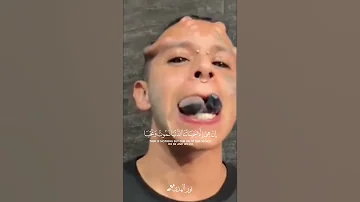 ولئن اطعتم بشرا مثلكم سورة المؤمنون تلاوة خاشعة ياسر الدوسري 