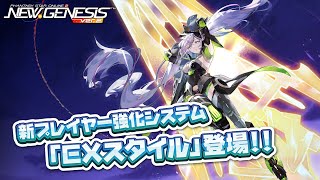 PhantasystarChの配信のサムネイル画像