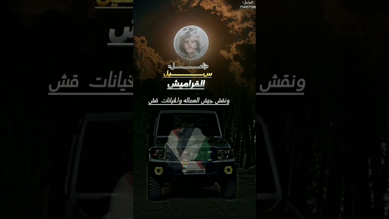 #متابعة_اكسبلور