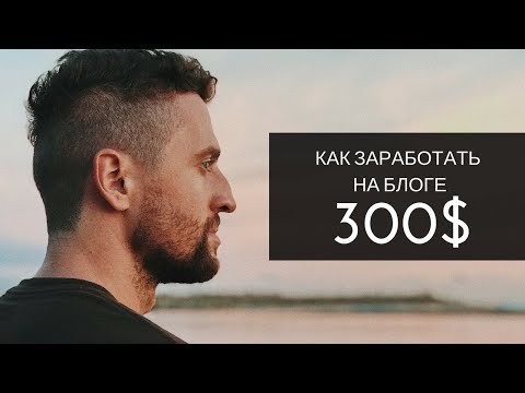 Video: 10 blogi inspireeriva interjööriga