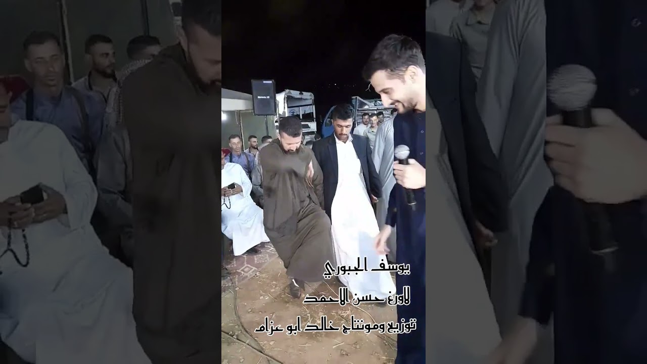 يوسف الجبوري حفله حمص لمايسترو حسن الاحمد توزيع ومونتاج خالد ابو عزام