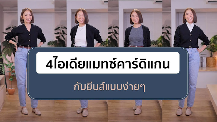 การใช constrains ม ร ปแบบเป นอย างไร จงยกต วอย างไร