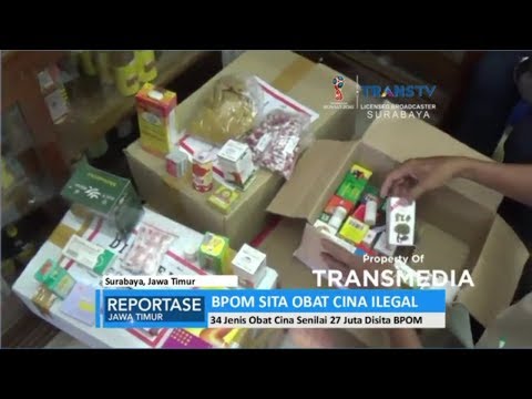 Video: Apakah skim dibuat di Cina?