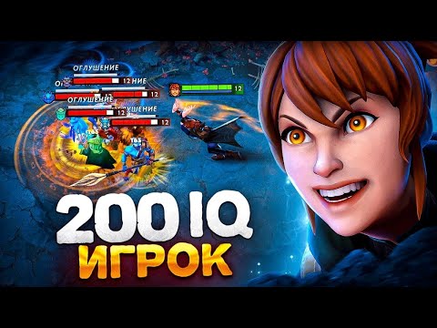 Видео: мид МАРСИ 30 тир ДОТАПЛЮС - mid Marci Dota 2