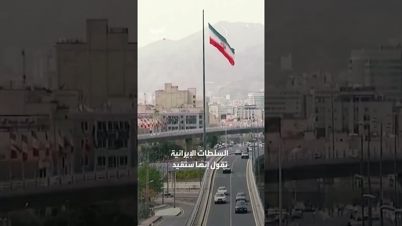 إيران: سنقيد الوصول إلى شبكة الإنترنت العالمية لأسباب أمنية