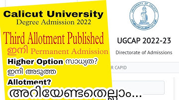 Calicut University Third Allotment Published 2022 | What