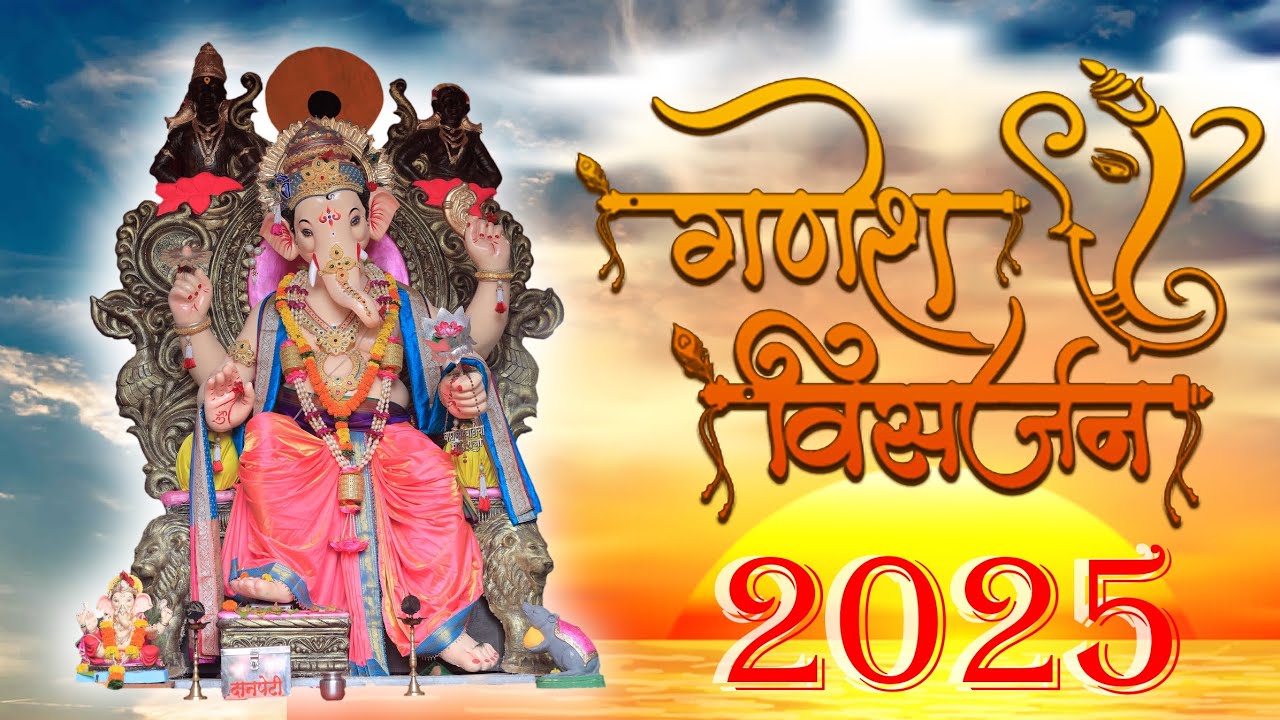 ll वाघजाईवाडी चा महाराजा ll विसर्जन सोहळा 2025 vaibhavpawar memories take vlogs 