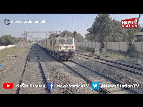 मुंबई अहमदाबाद रेल रूट पर जीरो कैटल रन ओवर, 160 kmph के लिए लगाई गई W Beam Fencing | News Station