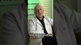 👉 Что лечит уролог – андролог, когда к нему обращаться? Уролог андролог в Москве. 12+