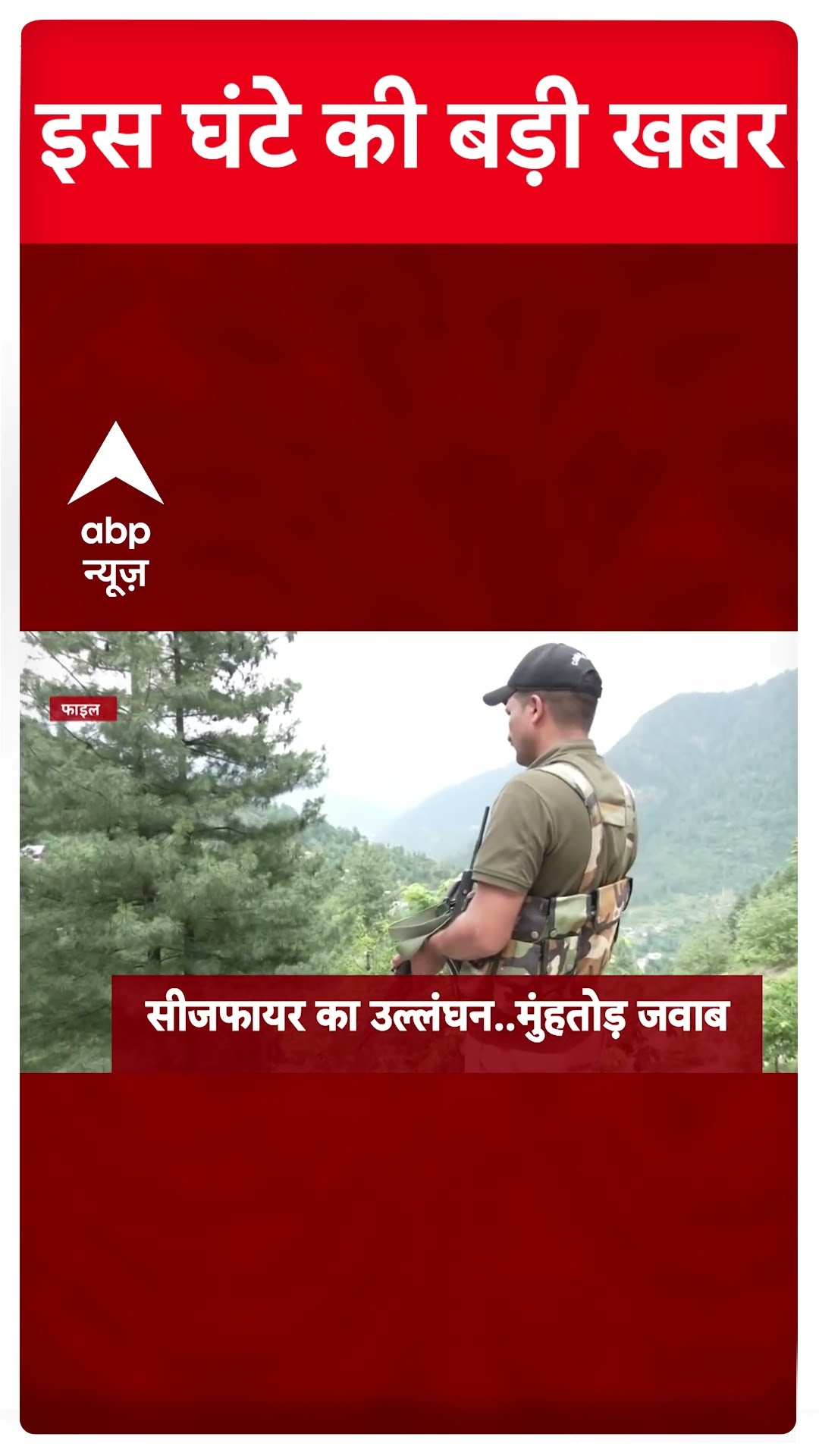 Top Headlines : देखिए देश-दुनिया की सबसे बड़ी खबरें । PM Modi US Visit । India Got Latent Contro