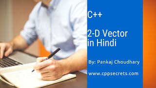 C++ two dimensional vector in hindi