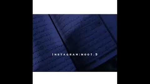 سورة الكهف/ حالات واتس/ الحمد لله الذي انزل على عبده الكتاب و لم يجعل له عوجَ