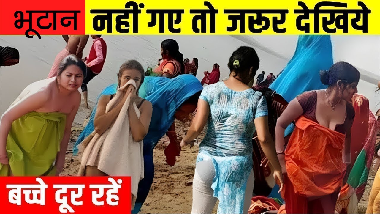 एक सूंदर लेकिन अनोखा देश भूटान|amazing facts about bhutan in hindi