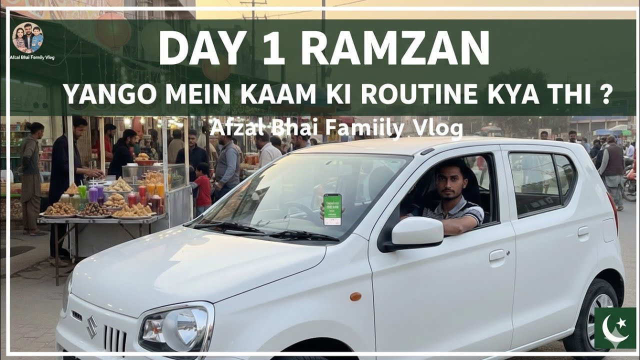 Ramzan Ma Work Ki Routine: AlhamdulliAllah 1st Iftari Done in Karachi City #11 🚗🕌⏰🍇