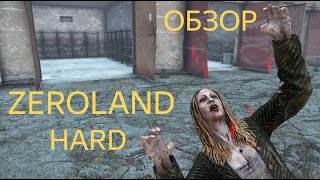 : DAYZ 1.26 |  | ZEROLAND HARDCORE PVE |    !