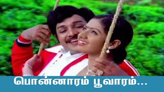 பொன்னாரம் பூவாரம் - Ponnaram Poovaram - Pagalil Oru Iravu