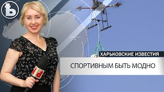 Как прошёл спортивный праздник в Шевченковском районе Харькова