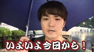 【フェス来場者向け】日比谷駅からラーメンブースへの行き方とラーメンブース紹介！