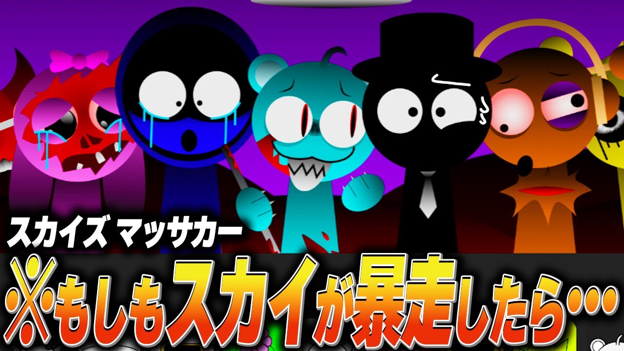 A mod in which the world of Spranki becomes a mess when Skye goes