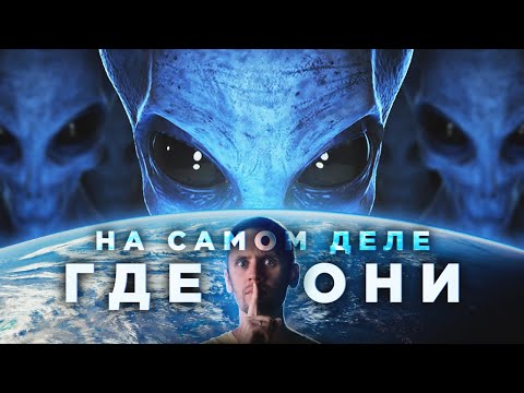 НОВЕЙШИЕ РЕШЕНИЯ ПАРАДОКСА ФЕРМИ: Эра Контакта, Молчаливый пузырь, Клуб оранжевых карликов