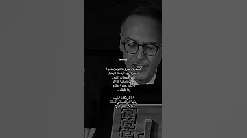 أنتظرتك ع مري كله وانت حلم 
