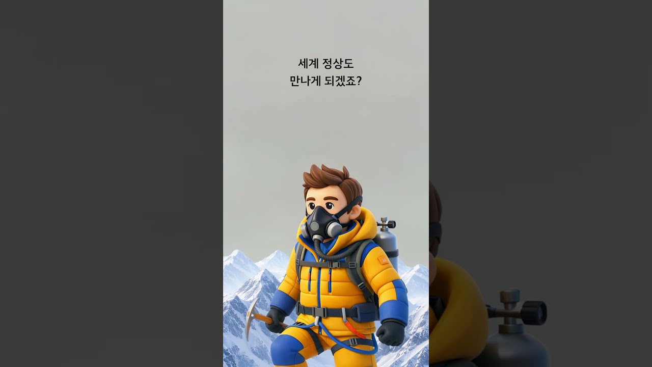 기아 | The new Niro | 주말마다 정상회담