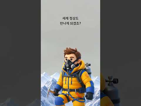 기아 | The new Niro | 주말마다 정상회담