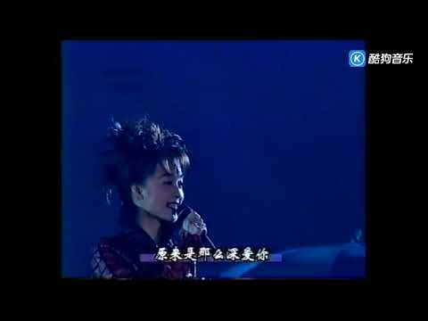 陈慧娴 1997年 上海 飘雪 现场 内地电视台播出版本 星光乐园