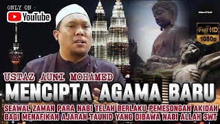 FITNAH DAJJAL MELALUI PENCIPTAAN AGAMA BARU - USTAZ AUNI MOHAMED