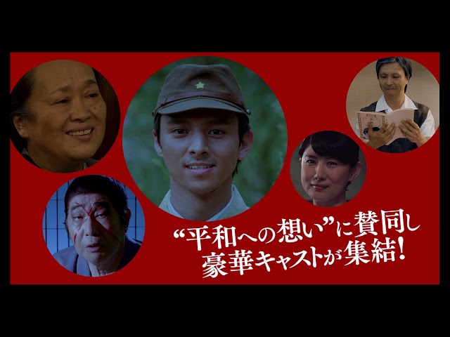 大林宣彦監督『海辺の映画館－キネマの玉手箱』予告編 - YouTube