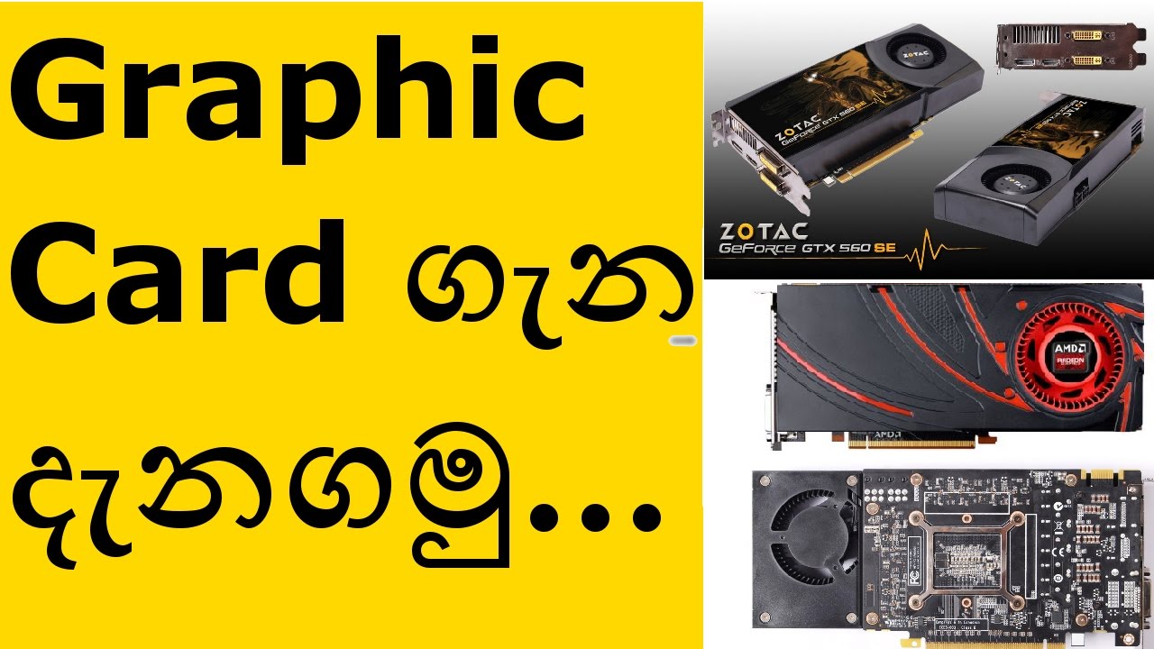 Most Important things about Graphic Cards (VGA) - Explained in Sinhala ...
