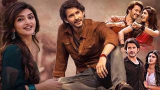 Full Movie Hindi Dubbed 2026 | Mahesh Babu, Sreeleela | South Indian Hindi Dubbed Movie 2026