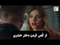 این فیلمو حتما تنها ببین چون بدجوری سیخ میکنی 