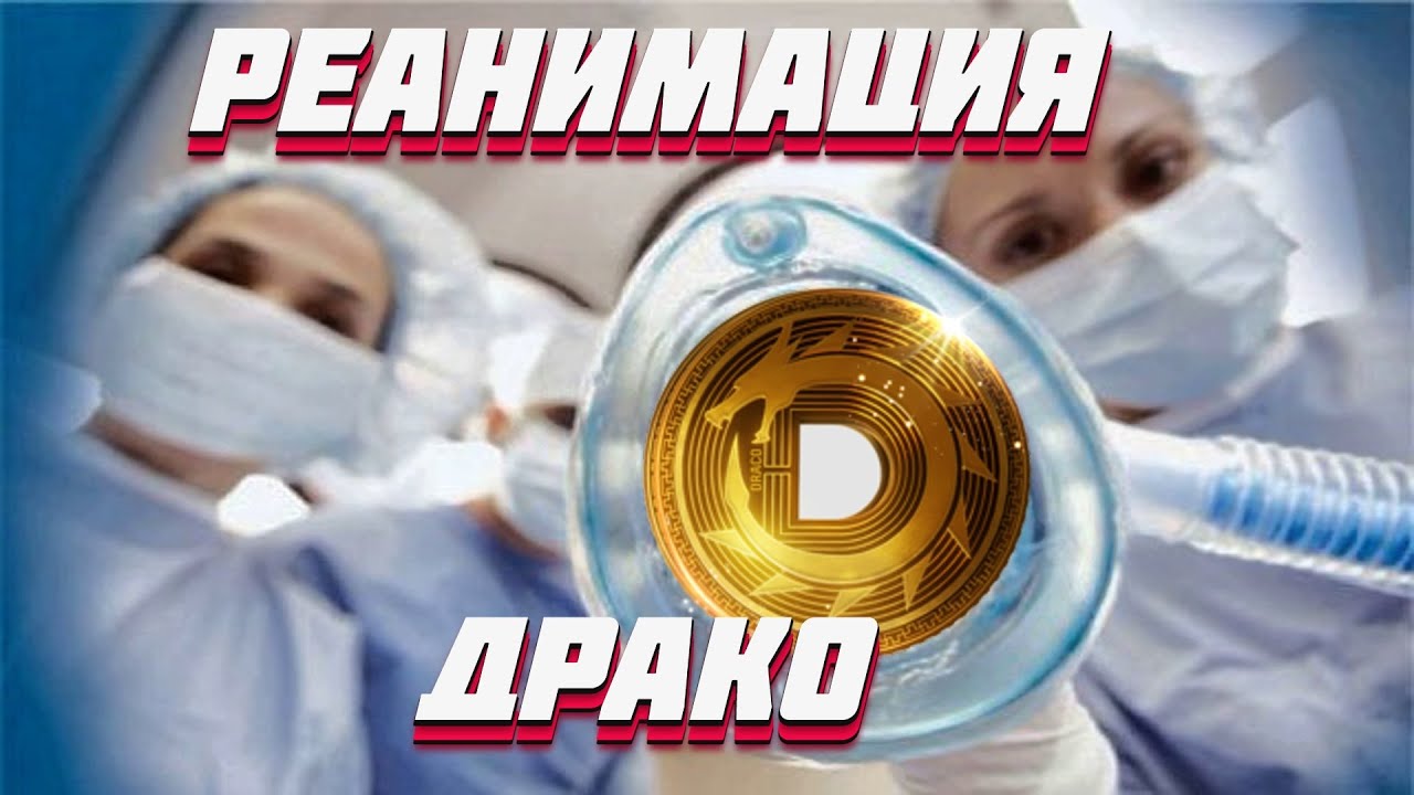 MIR4 💰 НОВАЯ ВАЛЮТА GYDRA 💰