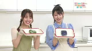 【伊藤美来＆雨宮天】TVアニメ『弱気MAX令嬢なのに、辣腕婚約者様の賭けに乗ってしまった』「虹色のクッキーを作ってみよう！」