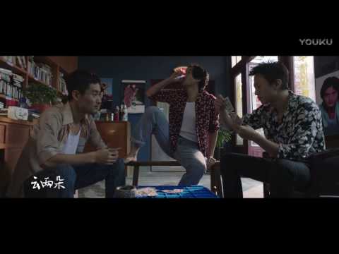 电影《乘风破浪》插曲《别送我》MV