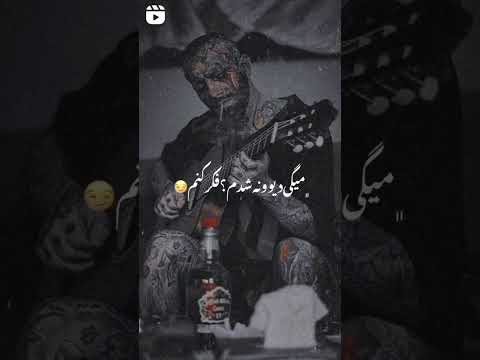 منم هدفونم Tataloo 