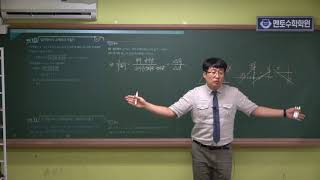[현장강의]20190909-함수개념설명1-1[A반]