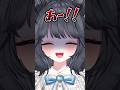 霊感があるメンヘラ 新人vtuber #vtuber #個人vtuber #個人勢vtuber #shorts #甘宮ろめ #おすすめにのりたい #おすすめ #バズれ #おもしろ #かわいい