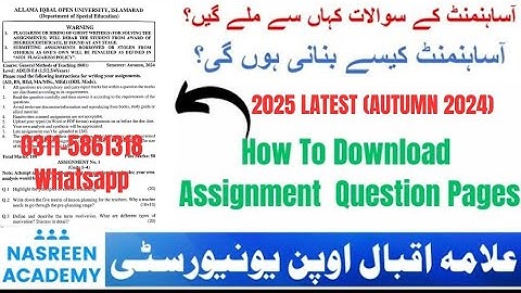 Aiou Assignment Question pages 2025 | How to Download Aiou Assignment Question paper 2025