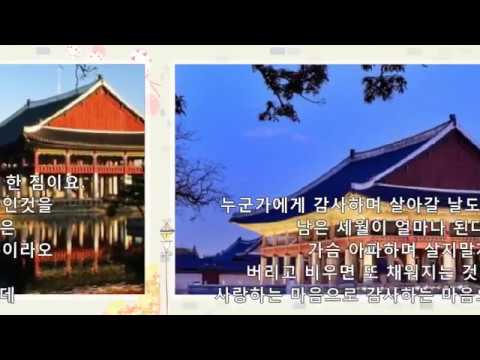 *가슴아파 하지말고...